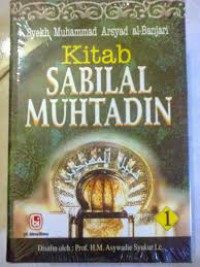 Kitab Sabilal Muhtadin Jilid 1