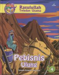 Pebisnis Ulung