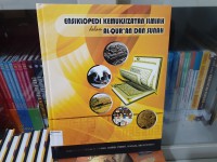 Ensiklopedia Kemukjizatan ilmiah dalam Al-Qur'an dan Sunah; Kemukjizatan Tentang Metafisika, Sejarah, Syariat, Bilangan, dan Keindahan; Vol 1