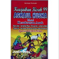 keajaiban Kisah 99 Asmaul Husna untuk Kesuksesan Anak agar anak : berakhlak Mulia, Percaya Diri, lLemah lembut, Tahan Uji, Tidak Mudah Menyerah, Cerdas, Sabar dan Penyantun di Sertai Do'a-Doa Pilihan.