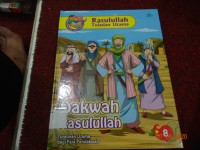 Rasulullah Teladan Utama : Dakwah Rasulullah = Tuntunan Utama Bagi Para Pendakwah