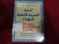 Doa - Doa  Sayyidah Fathimah Az Zahra