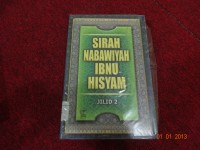 Sirah Nabawiyah Ibnu Hisyam Jilid 2