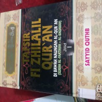 Tafsir Fi Zhilalil Qur'an – Di Bawah Naungan Al-Qur'an (Surah Al-Faatihah - Al-Baqarah) : Vol 1