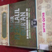 Tafsir Fi Zhilalil Qur'an – Di Bawah Naungan Al-Qur'an (Surah At-Taubah 93 - Yusuf 101) : Vol 6