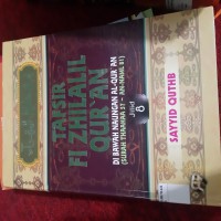 Tafsir Fi Zhilalil Qur'an – Di Bawah Naungan Al-Qur'an (Surah Thaahaa 57 - An-Naml 81) : Vol 8