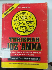 Terjemah Juz 'Amma