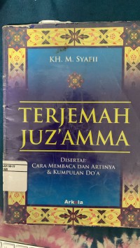 Terjemah Juz' Amma