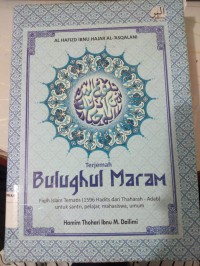 Bulughul Maram