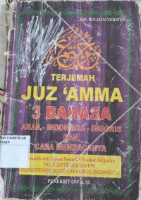 Terjemahan Juz Amma