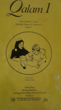 Qalam 1 : Cara Menulis Arab = Sekolah Dasar Al Hikmah Kelas 1