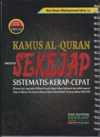 Kamus Al-Quran : Metode Sekejap ( Sistematis-Kerap-Cepat )